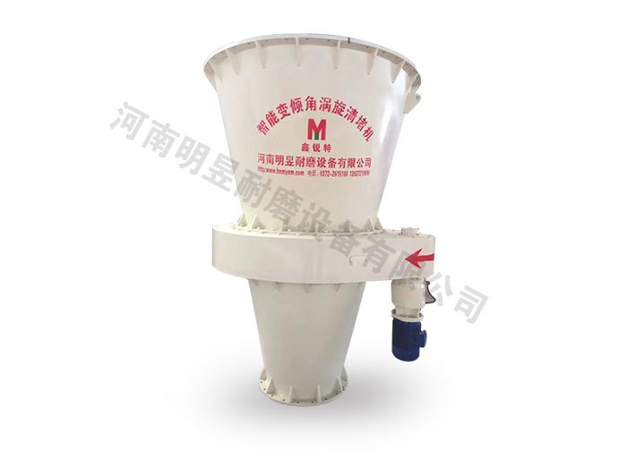 原煤倉(cāng)清堵機(jī)常用的結(jié)構(gòu)型式有何不同？